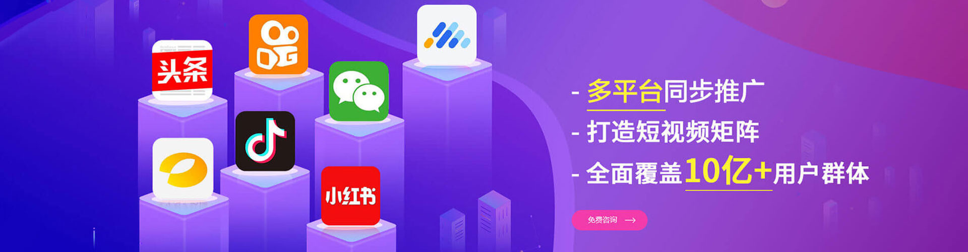磐石sem优化师