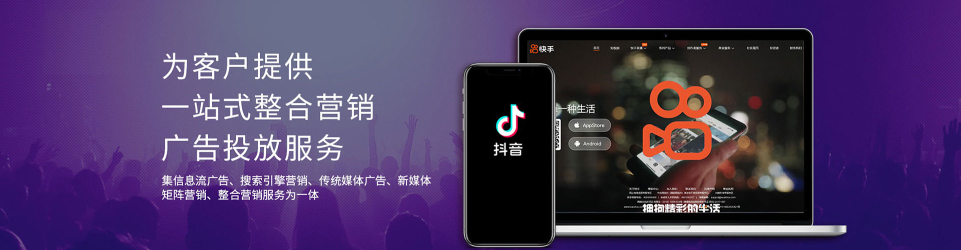 磐石sem广告
