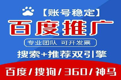 案例解析：信息流广告投放效果监控
