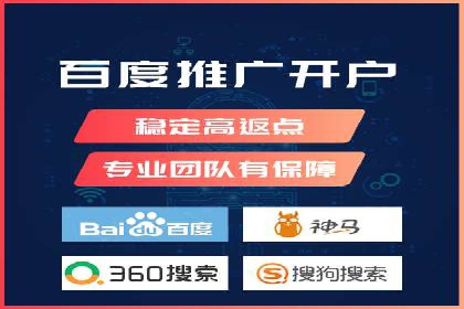 专业SEM托管如何助力电商行业增长？——案例分析