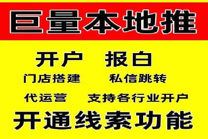 案例分析：信息流代理在社交媒体的运用